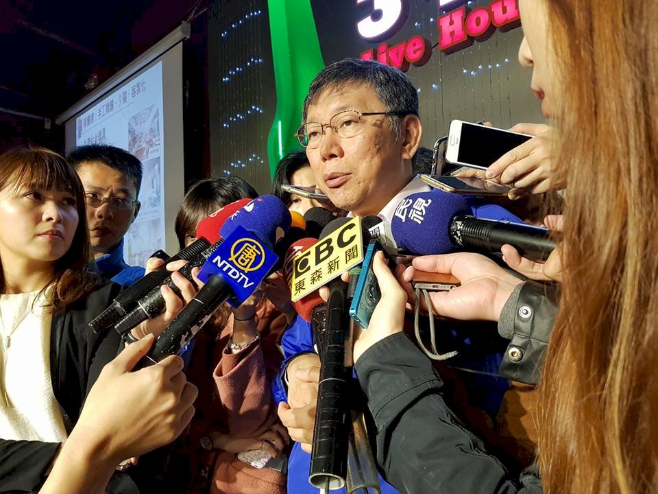 因應中國對台措施 柯文哲：創新是唯一出路