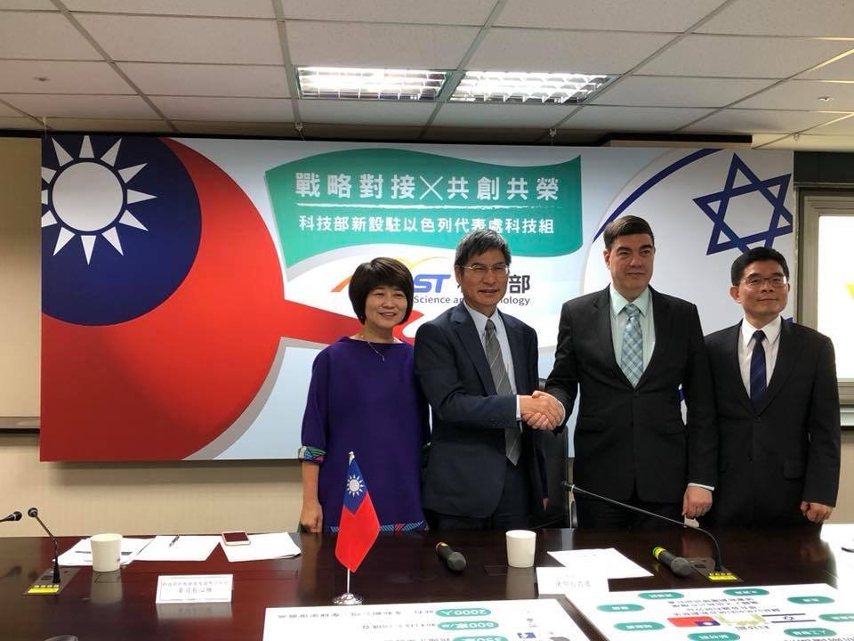 以色列新創強 科技部將於當地設科技組
