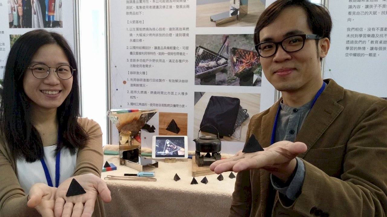 研製咖啡渣火種 獲教部補助創業
