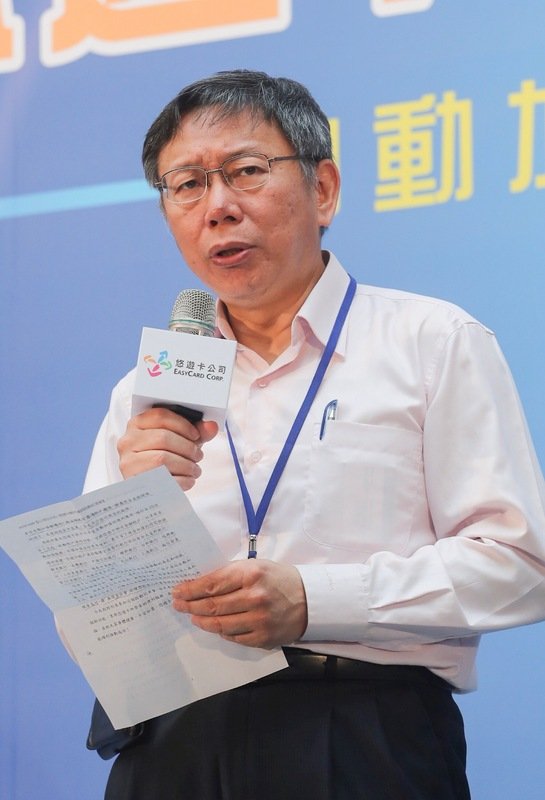 兩岸論述 柯文哲：避僵局減衝突