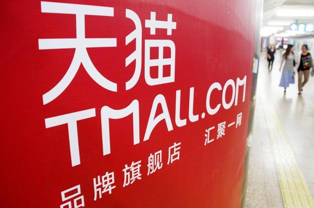 台跨境網購有潛力 五大平台受青睞