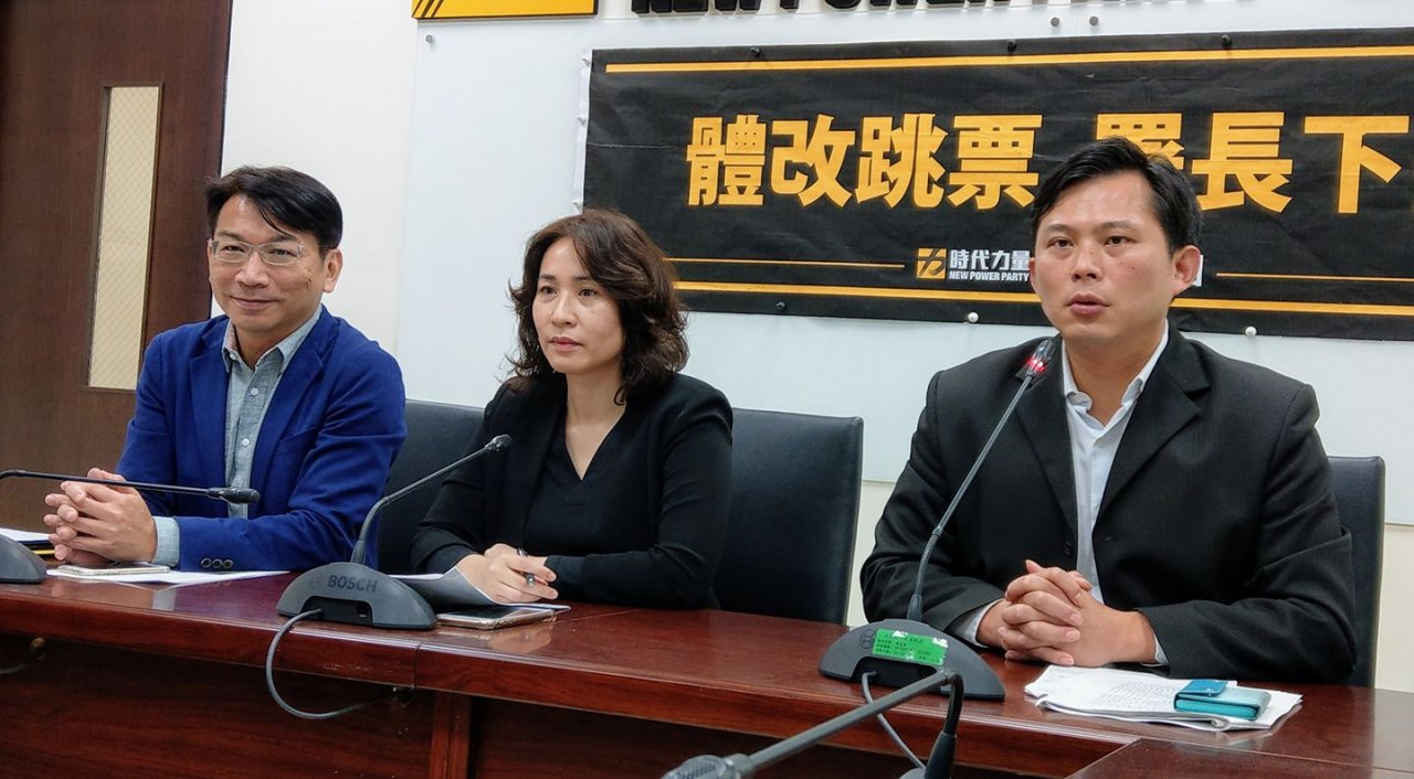 時力籲政院速提促轉會名單 排除黨國資歷者