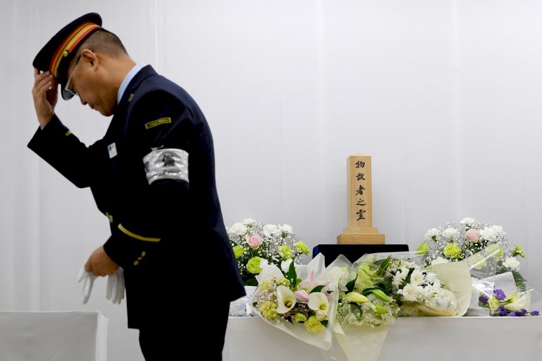 日本紀念沙林毒氣攻擊23週年