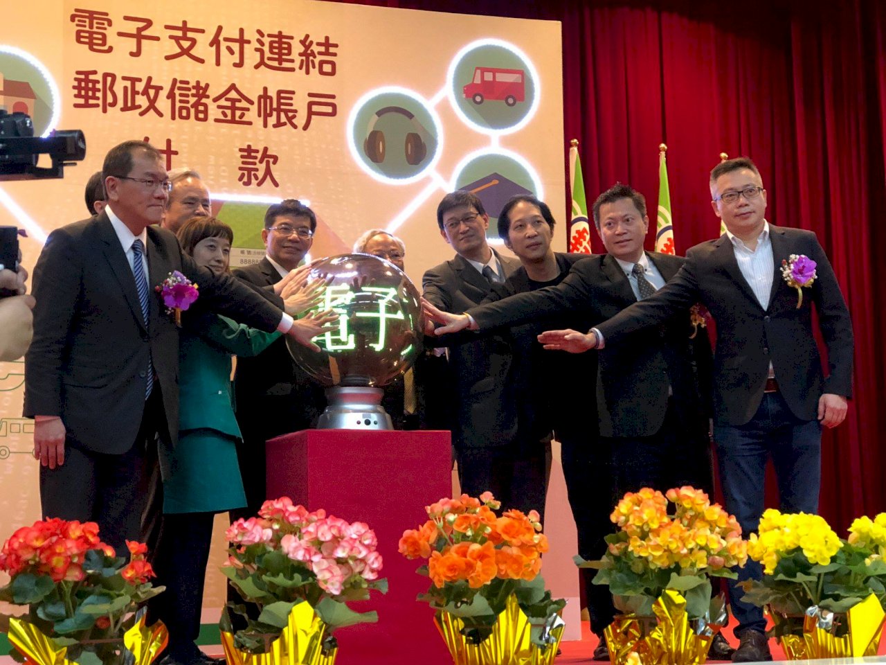電子支付綁郵局賬戶 中華郵政3月底啟用