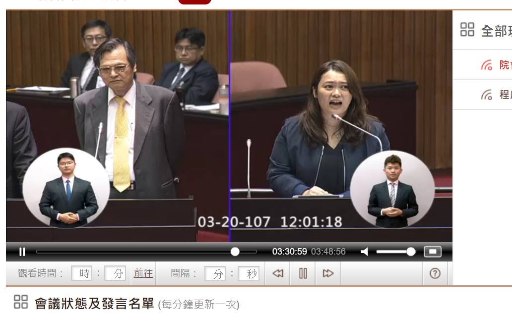 曾是兩岸密使？ 陳明通：教授的學術交流