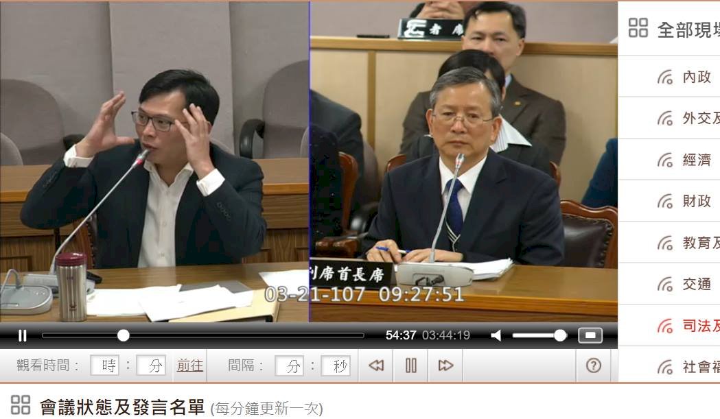 法官法修法 司法院：最遲5月底前提出