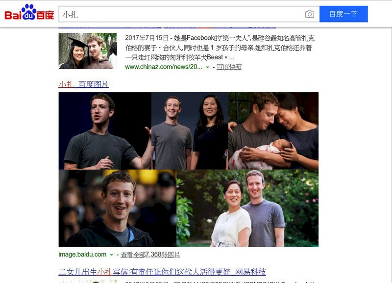 中國暱稱祖克柏小扎 李奧納多是小李子