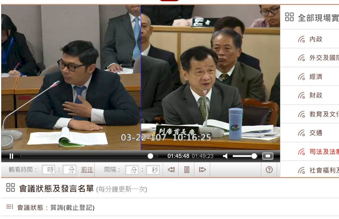 婚姻平權 邱太三：持續研議可行法案