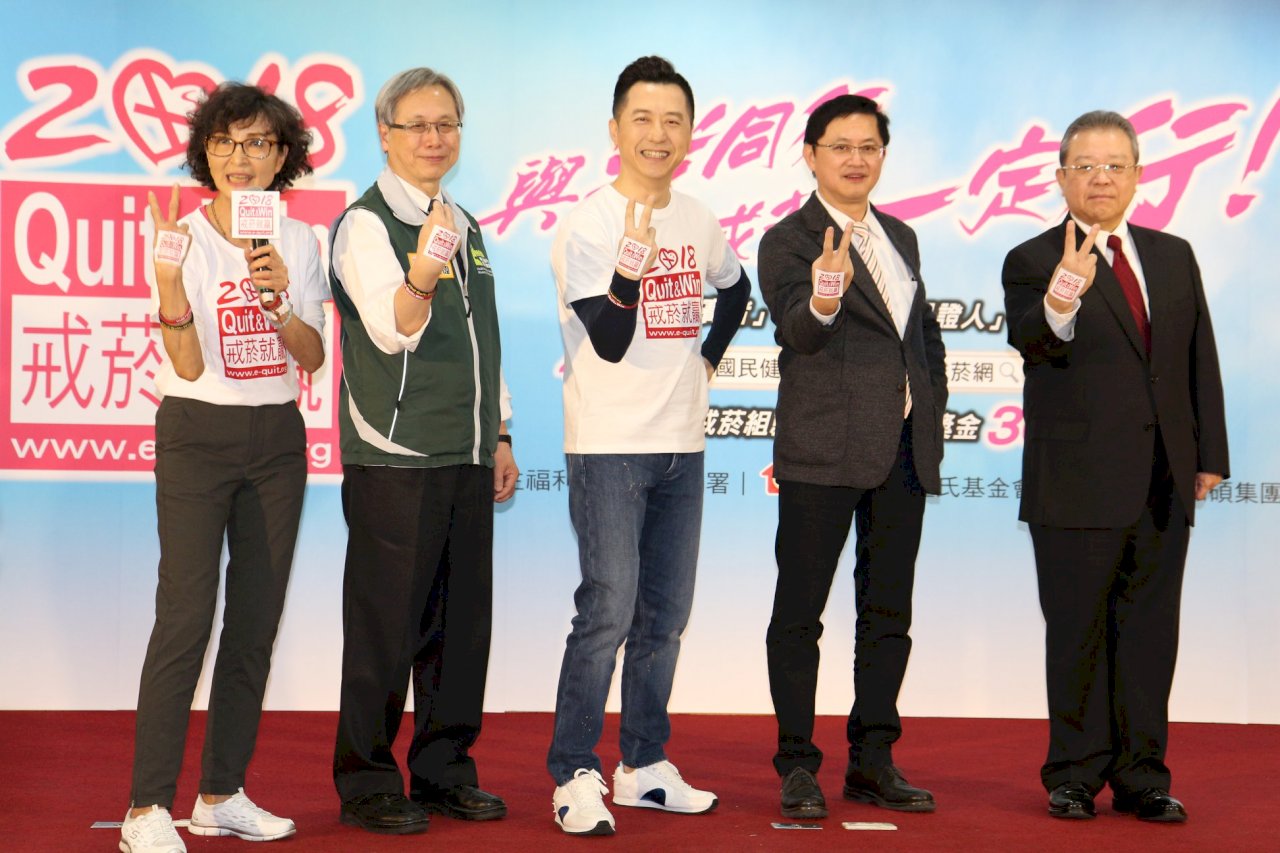 「戒菸就贏」開跑 首獎30萬