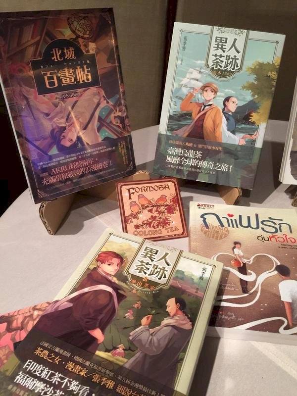 閱讀台灣 曼谷國際書展將登場