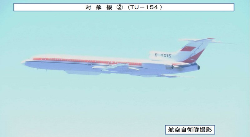 中國軍機飛越宮古海峽 日戰機緊急起飛因應