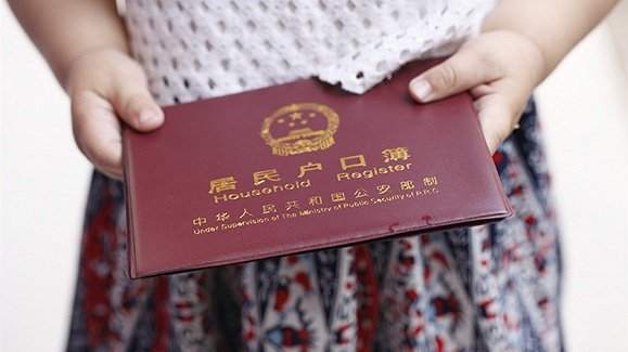 上海公安局：現階段不會註銷持綠卡戶口