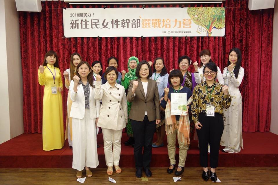 培力新民力 民進黨鼓勵新住民參與公共事務