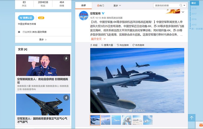 共機訓練 國防部：文攻武嚇不需起舞