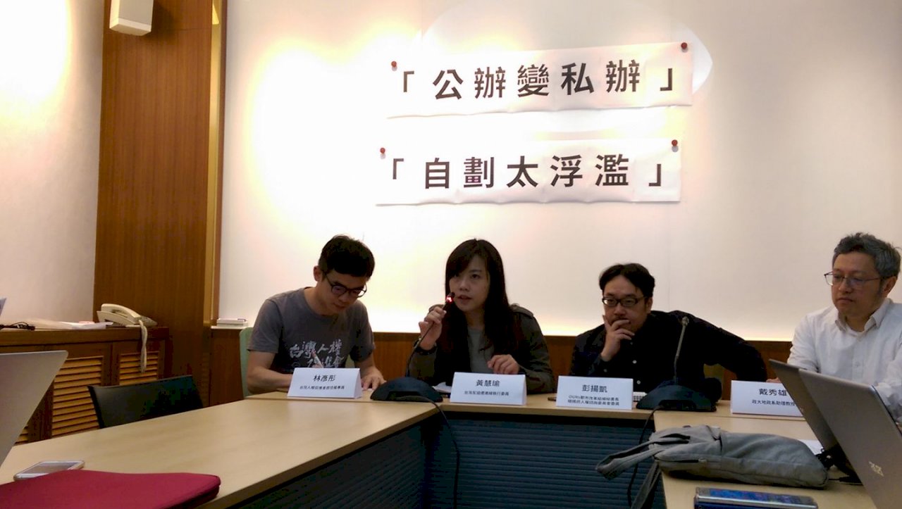 都更修法遭質疑 葉俊榮盼活絡都更制度