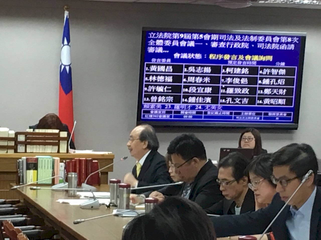 財團法人法朝野歧見大 先開公聽會再審