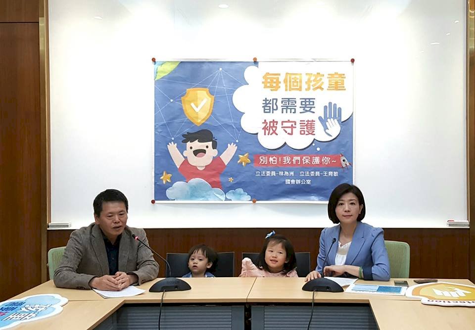杜絕虐童事件 立委提案修法提高刑責