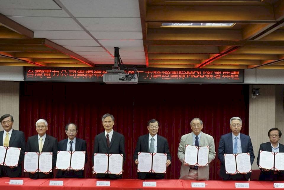 降疑慮 台電簽署離岸風電第三方驗證MOU