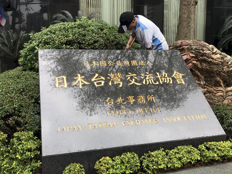日本擬在台設投票所 最快今夏參議院選舉適用