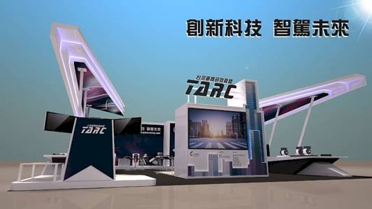 智慧駕駛不是夢 TARC展出創新科研成果