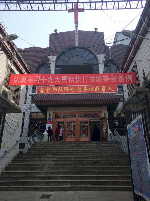 聖經在中國遭禁？ 網路全面下架買不到