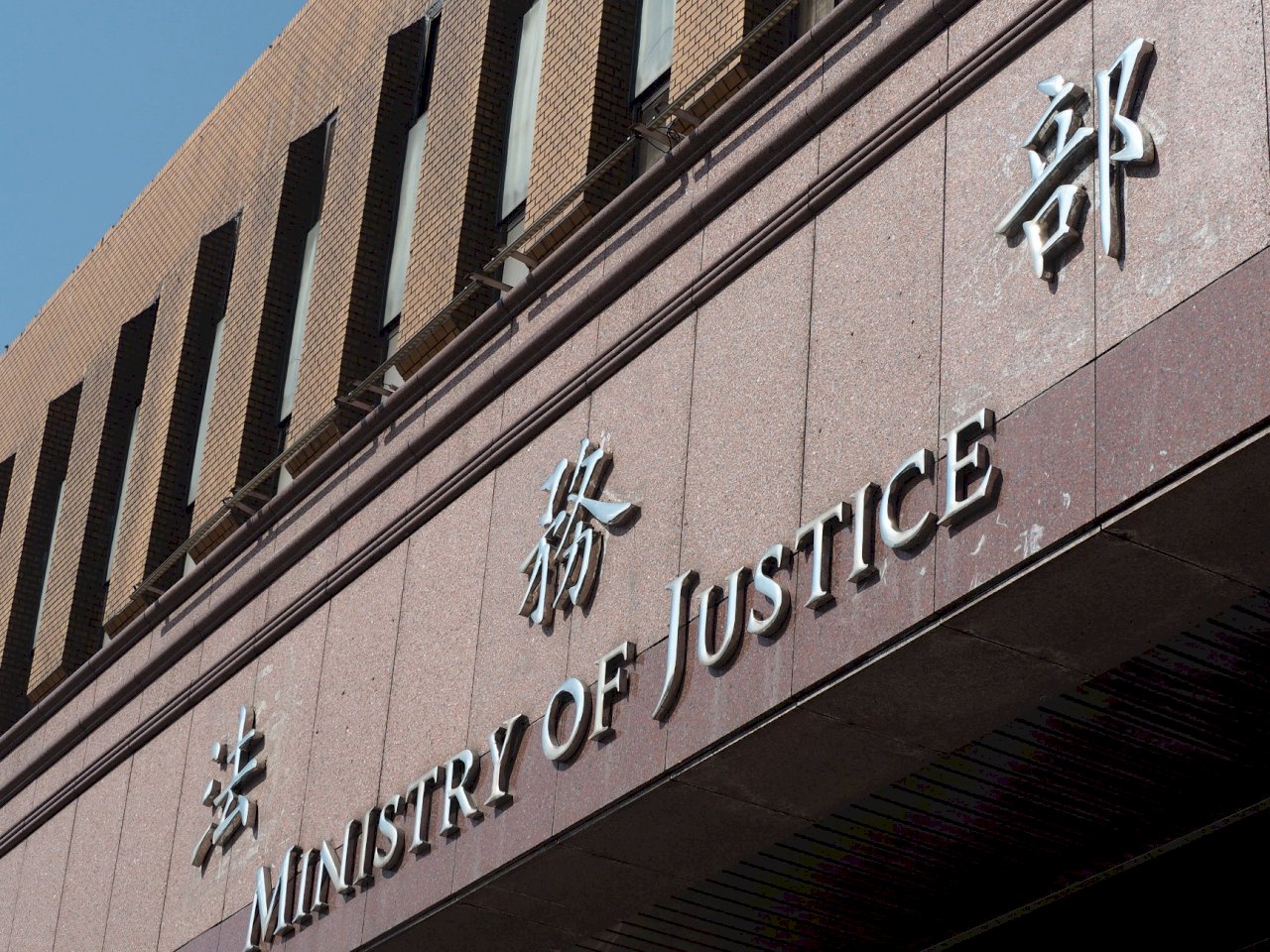 提高懲詐效率 法務部規劃檢察官助理機制