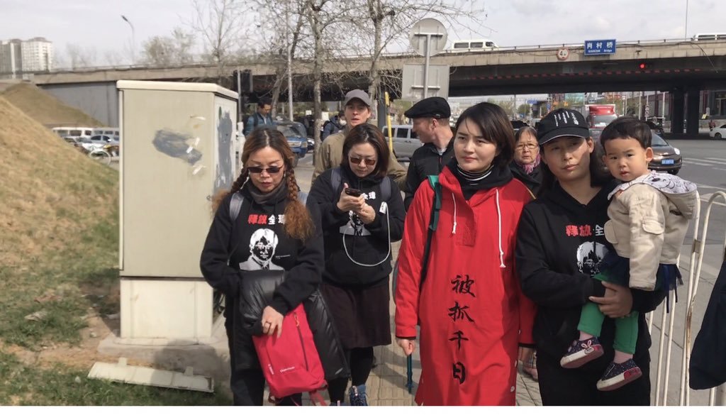 709案最後一人 王全璋妻徒步天津尋夫遭拘