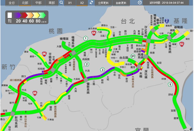 連假首日 高公局：午後還會有南下車潮