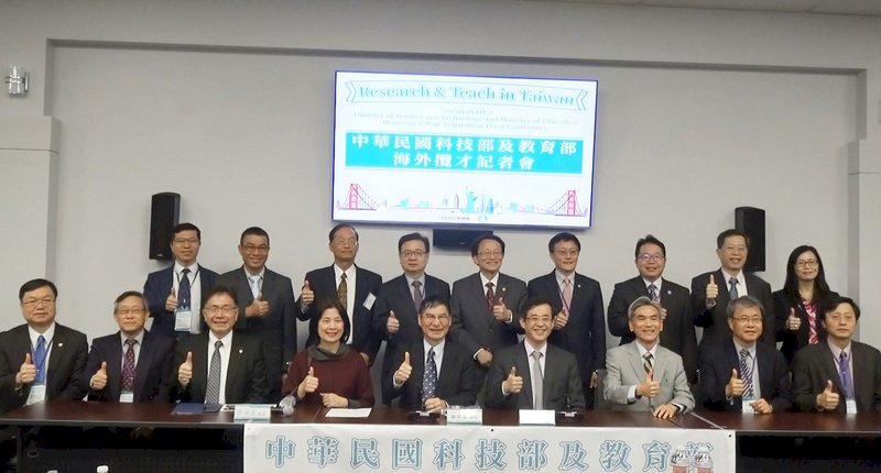 延攬人才重金禮聘 科技部教育部聯袂出擊