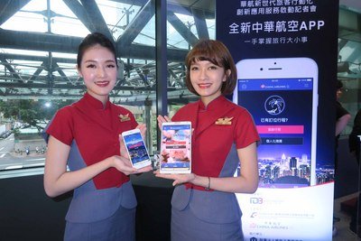 手機電子登機證通關 年底前國內線行得通