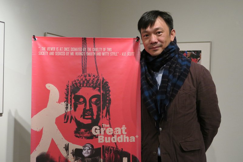 大佛普拉斯發光 黃信堯盼展現文化自信