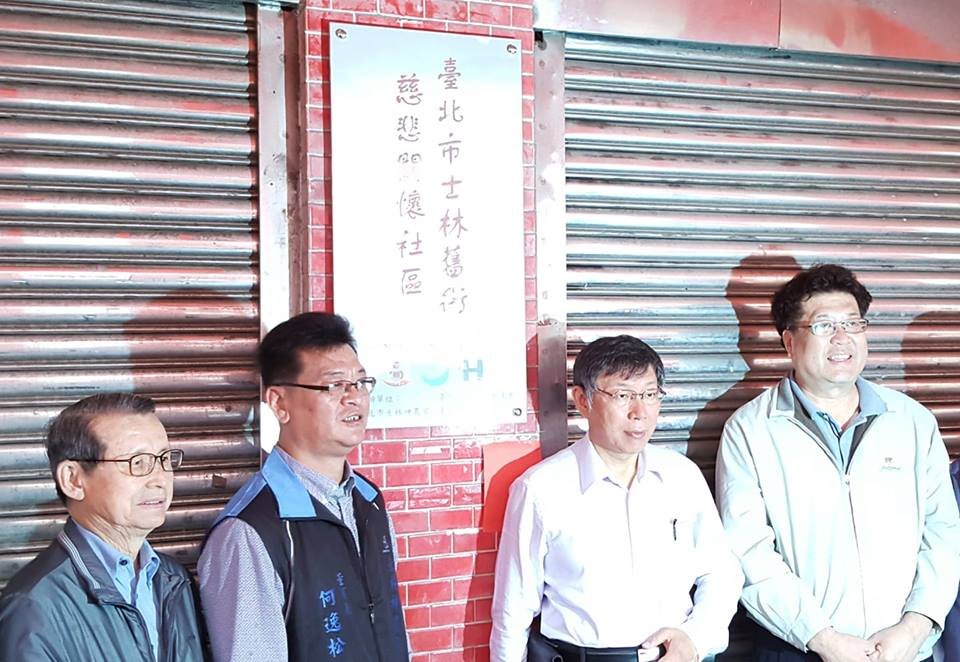 上海台辦副主任來台 柯文哲：不會見面