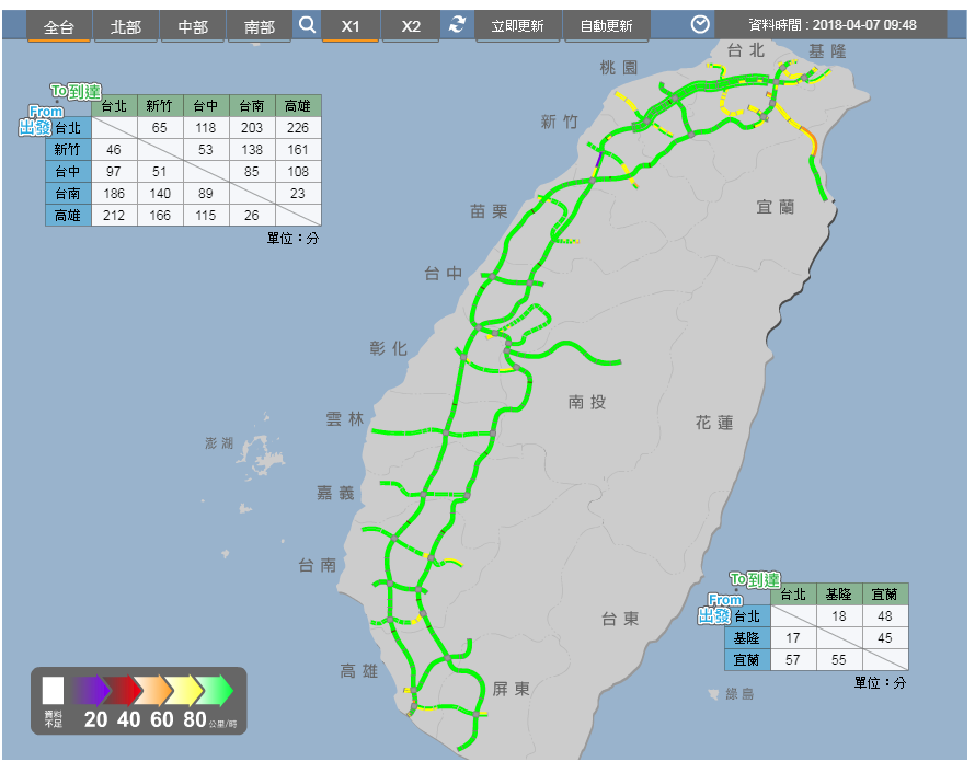 國道上午順暢 午後北返潮部分路段易塞
