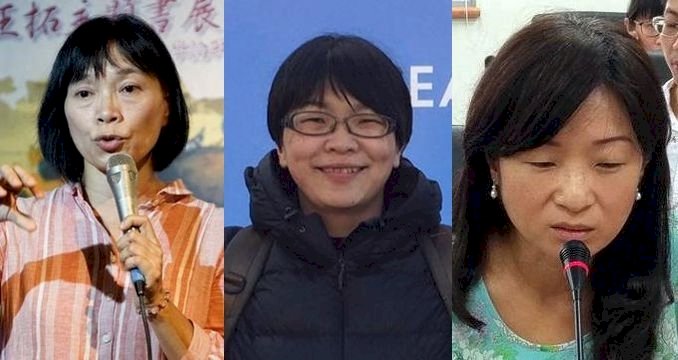 接受促轉會提名 楊翠：願為轉型正義努力