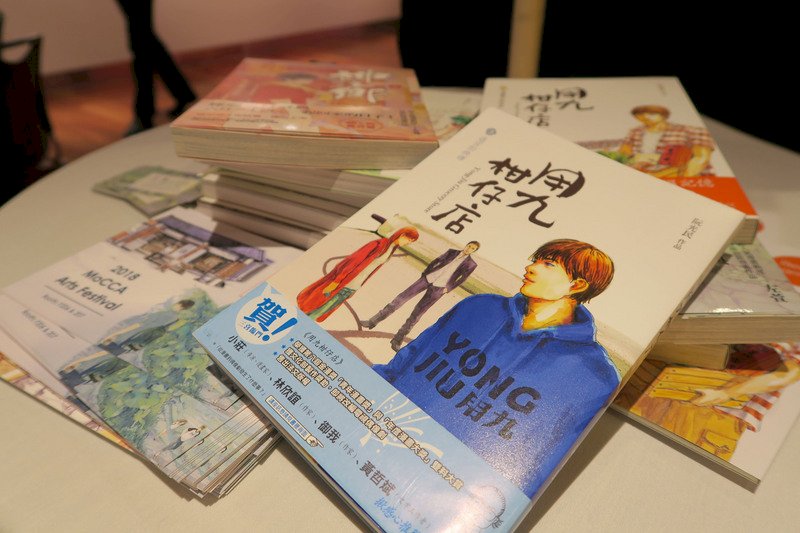 就愛鄉土文化 台灣漫畫作品登紐約舞台