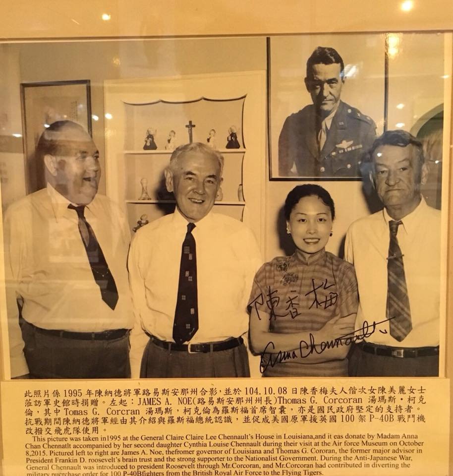陳納德將軍創建的飛虎隊有何故事? 你知道什麼是血幅嗎?