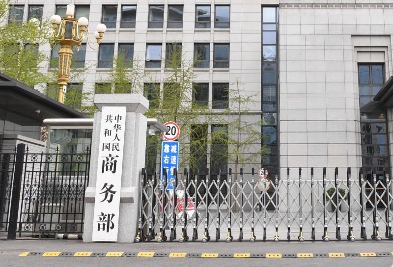 和武器相關雙重用途產品 中禁止出口北韓