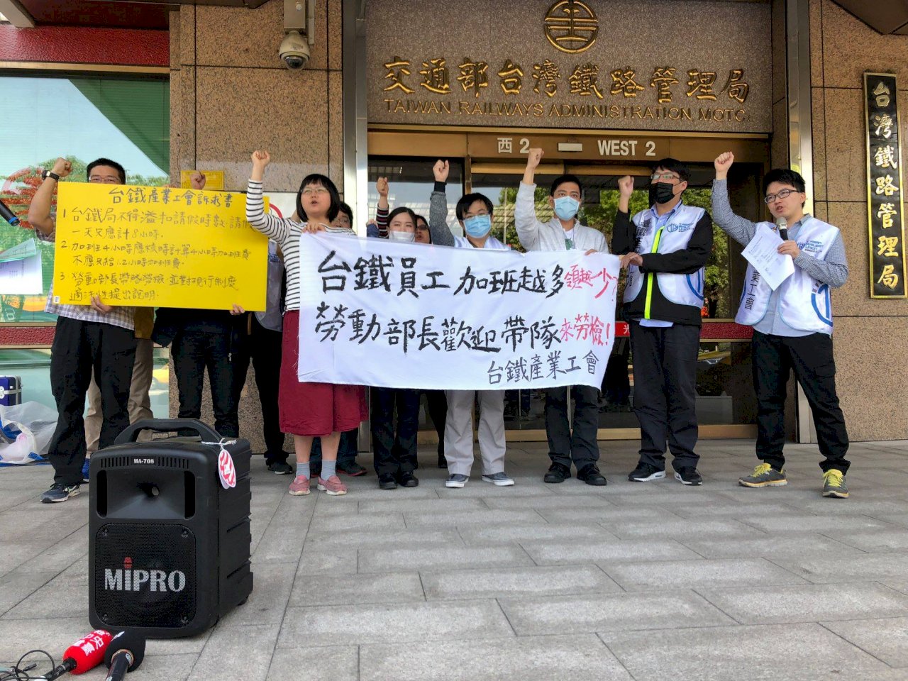 工會抗議加班越多領越少 台鐵指依法行政
