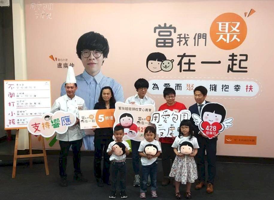 管教停看聽想 避免情緒失控虐兒