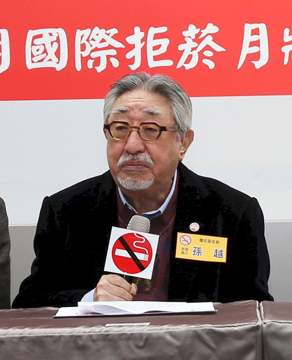 87歲孫越住院 轉台大加護病房