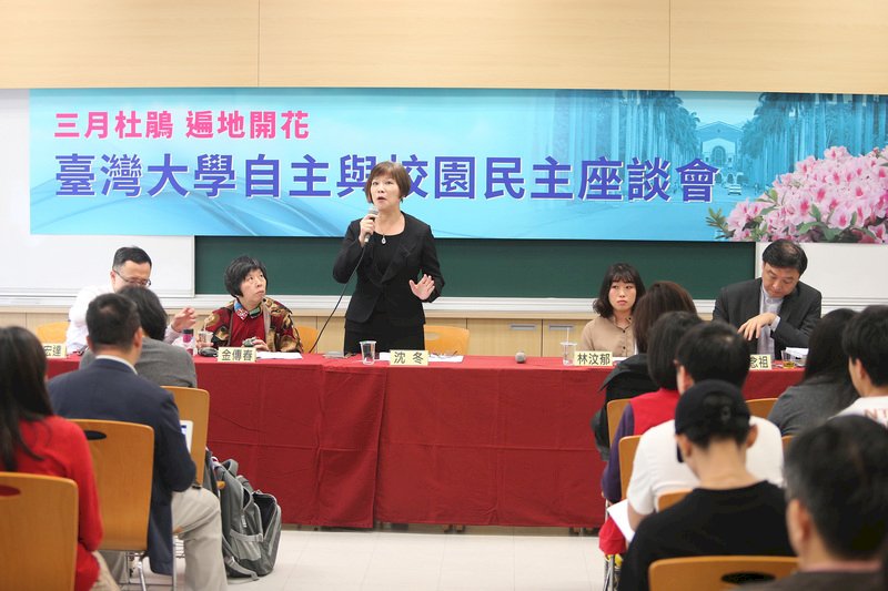 管中閔案卡關 台大自主聯盟擬對教部提告