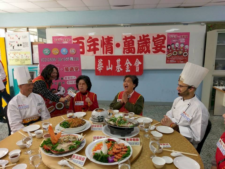 華山辦萬歲宴 為弱勢長者過母親節