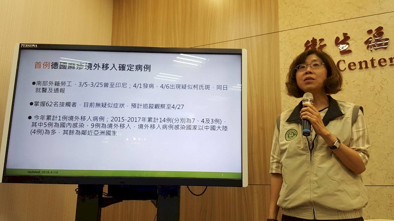今年首例境外移入 外勞染德國麻疹