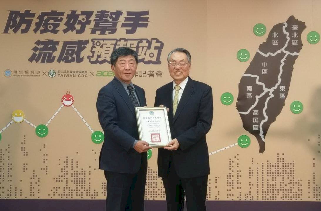 流感預報站 防疫邁入未來式