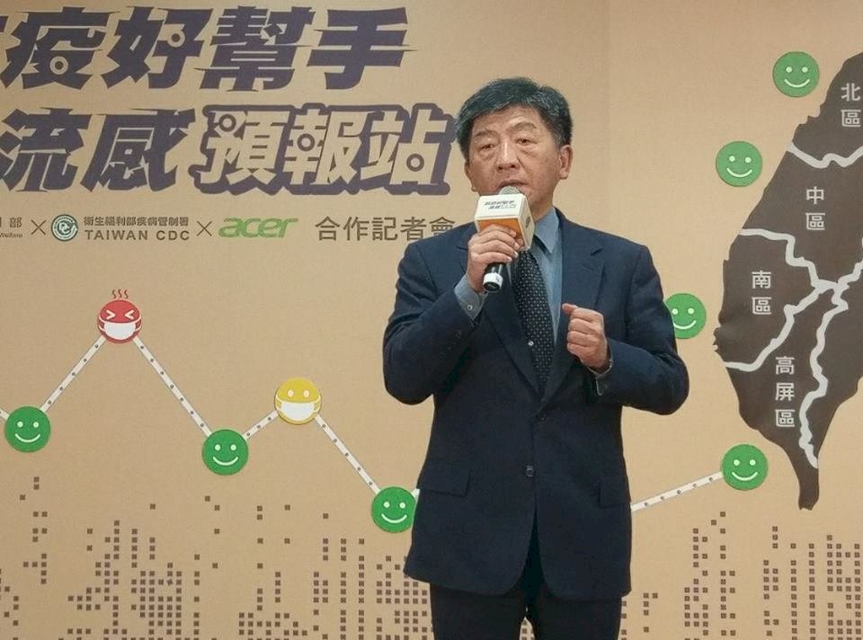 陳時中：公費流感疫苗維持三價