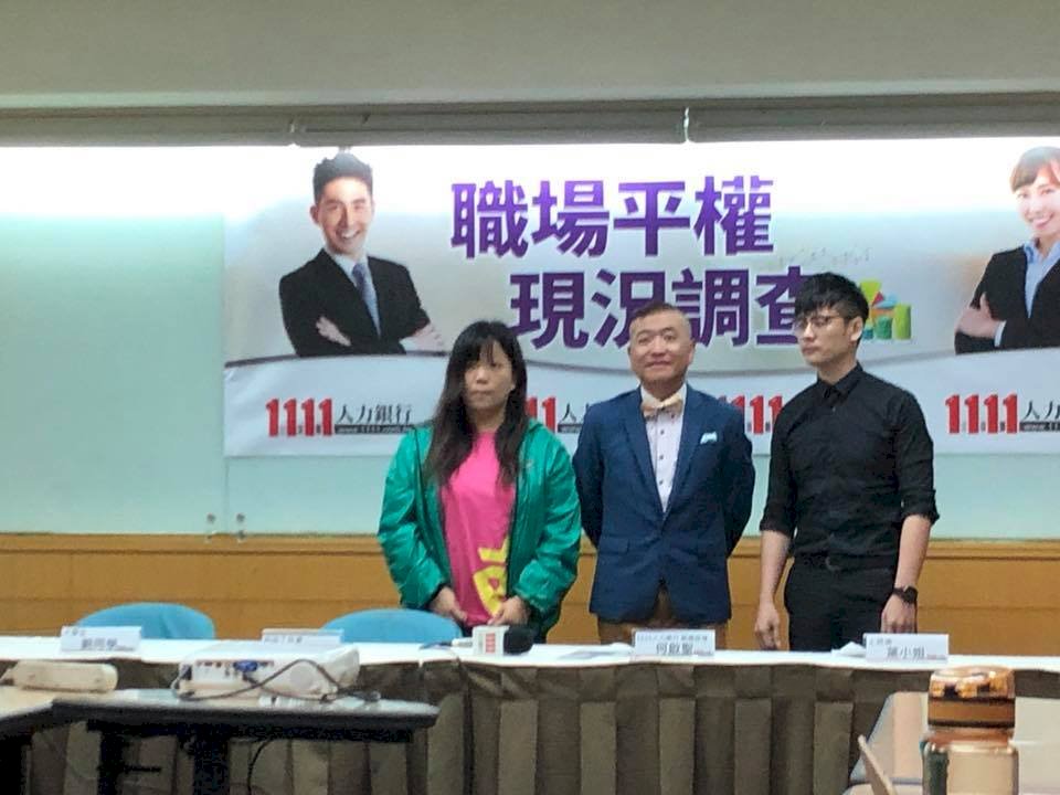 遭性騷擾 調查：男性隱忍率高於女性