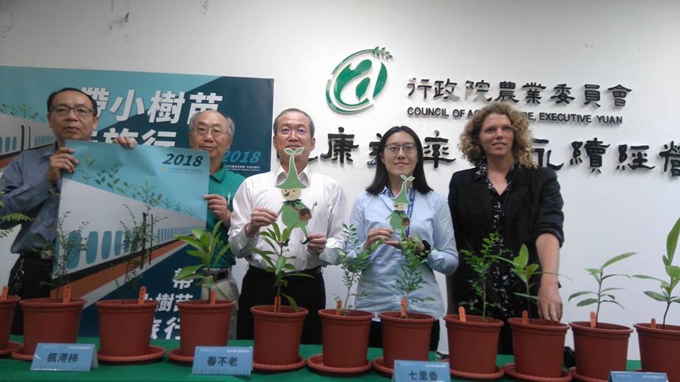 小樹苗去旅行 護樹重要性大於植樹