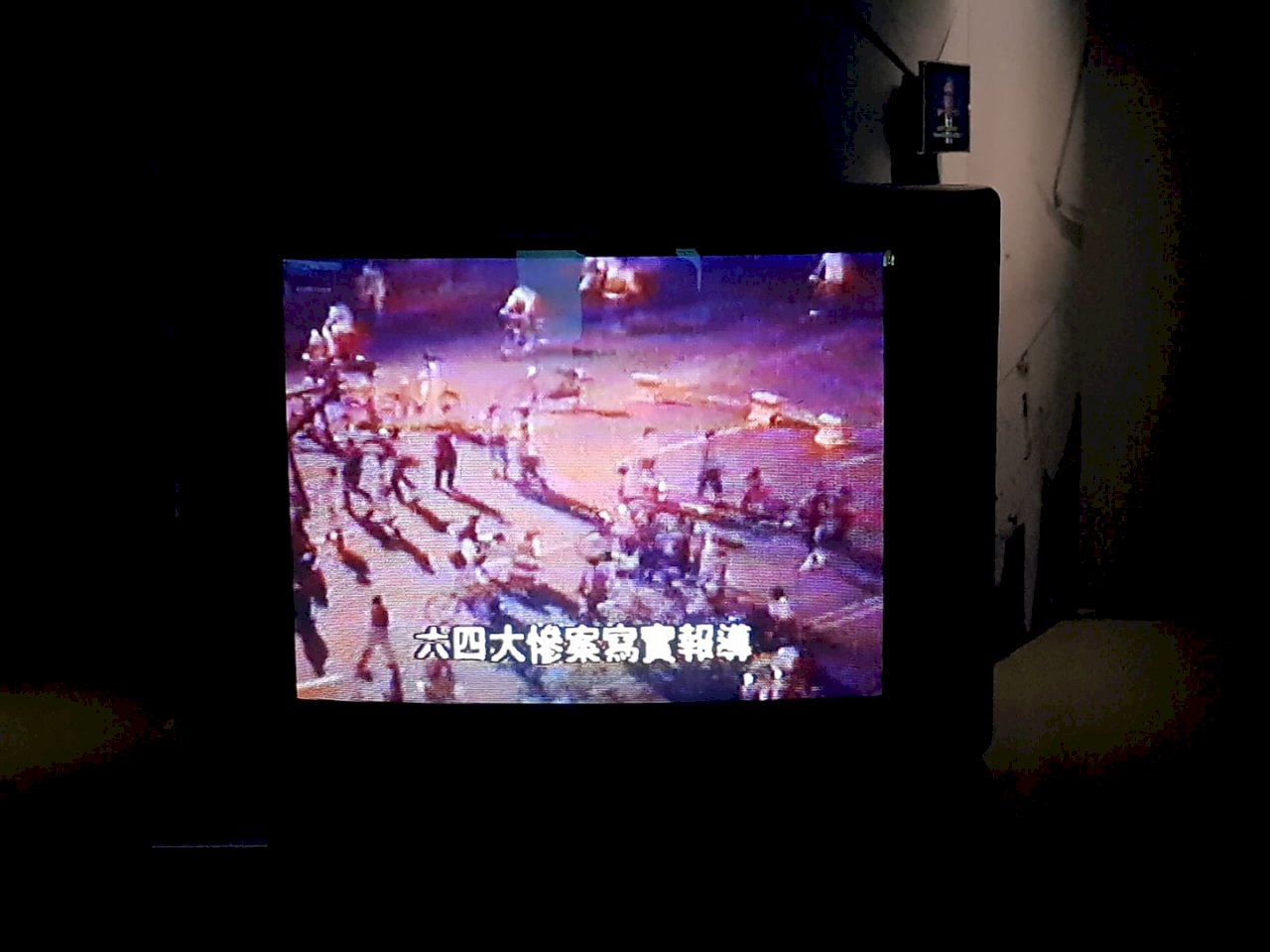 港台錄像對話1980s-90s特展 見證紀錄歷史
