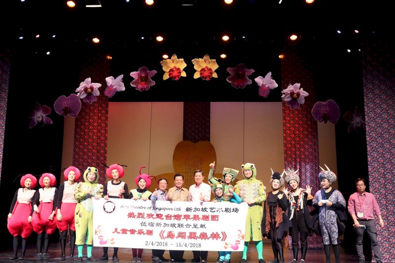勇闖黑森林 蘋果劇團新加坡聯合演出