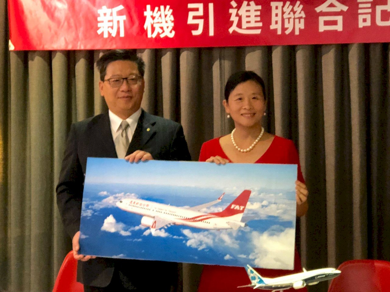遠航攜手波音 明年起引進全新737 MAX